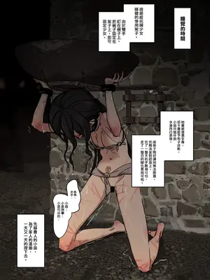 [JK君] 托碗少女_08