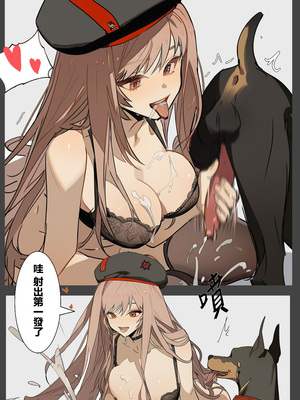 [liuliuliu] 獸交派對-拉毗 & D (勝利女神：妮姬) [中国語] [AI生成]_12