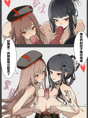 [liuliuliu] 獸交派對-拉毗 & D (勝利女神：妮姬) [中国語] [AI生成]_24