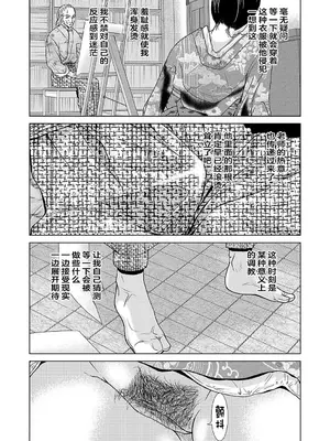 [横山ミチル] あの日の先生 2 [ELF个人汉化] [DL版]_029