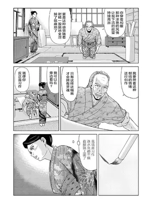 [横山ミチル] あの日の先生 2 [ELF个人汉化] [DL版]_031