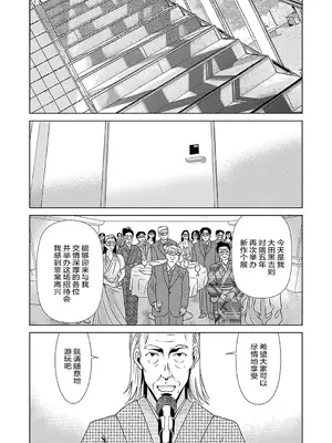 [横山ミチル] あの日の先生 2 [ELF个人汉化] [DL版]_091