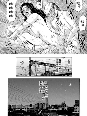 [横山ミチル] あの日の先生 2 [ELF个人汉化] [DL版]_108