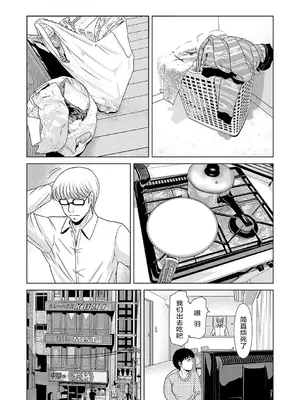 [横山ミチル] あの日の先生 2 [ELF个人汉化] [DL版]_116