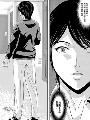 [横山ミチル] あの日の先生 2 [ELF个人汉化] [DL版]_156