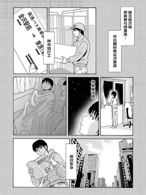 [横山ミチル] あの日の先生 2 [ELF个人汉化] [DL版]_160