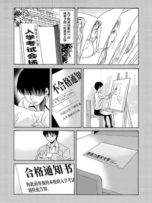 [横山ミチル] あの日の先生 2 [ELF个人汉化] [DL版]_162