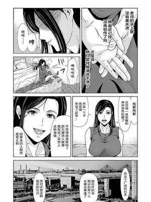 [横山ミチル] あの日の先生 2 [ELF个人汉化] [DL版]_180