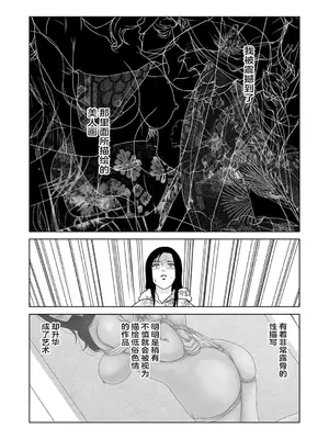 [横山ミチル] あの日の先生 3 [ELF个人汉化] [DL版]_058