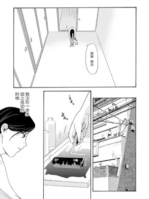 [横山ミチル] あの日の先生 3 [ELF个人汉化] [DL版]_065