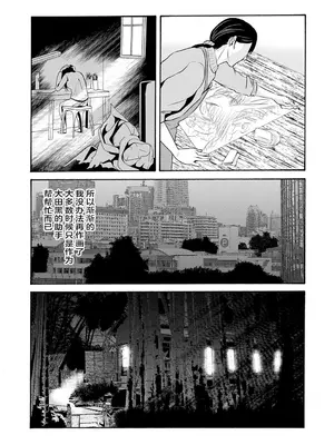 [横山ミチル] あの日の先生 3 [ELF个人汉化] [DL版]_083