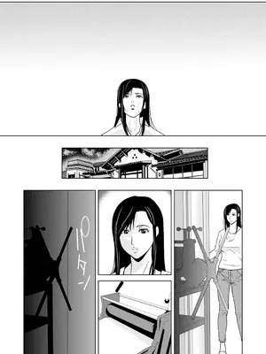 [横山ミチル] あの日の先生 3 [ELF个人汉化] [DL版]_101