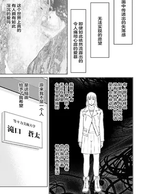 [横山ミチル] あの日の先生 3 [ELF个人汉化] [DL版]_137