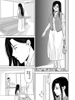 [横山ミチル] あの日の先生 3 [ELF个人汉化] [DL版]_171