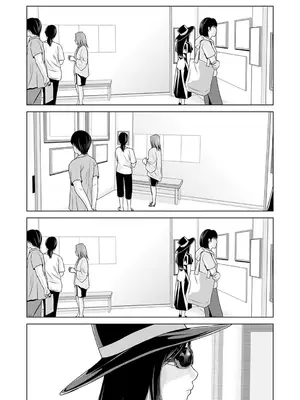 [横山ミチル] あの日の先生 3 [ELF个人汉化] [DL版]_178