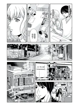 [横山ミチル] あの日の先生 4 [ELF个人汉化] [DL版]_026