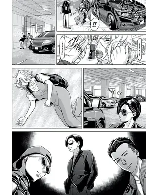 [横山ミチル] あの日の先生 4 [ELF个人汉化] [DL版]_036