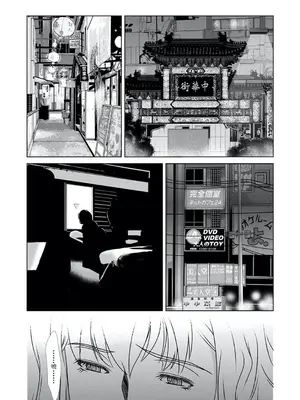 [横山ミチル] あの日の先生 4 [ELF个人汉化] [DL版]_037