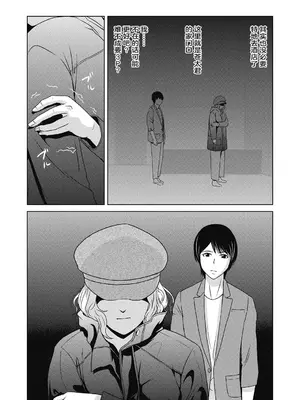 [横山ミチル] あの日の先生 4 [ELF个人汉化] [DL版]_072