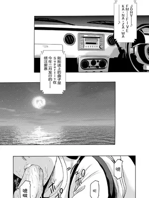 [横山ミチル] あの日の先生 [ELF个人汉化] [DL版]_005