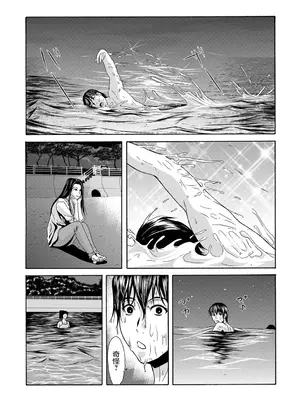 [横山ミチル] あの日の先生 [ELF个人汉化] [DL版]_033