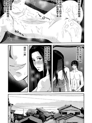 [横山ミチル] あの日の先生 [ELF个人汉化] [DL版]_065