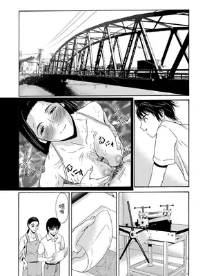 [横山ミチル] あの日の先生 [ELF个人汉化] [DL版]_074