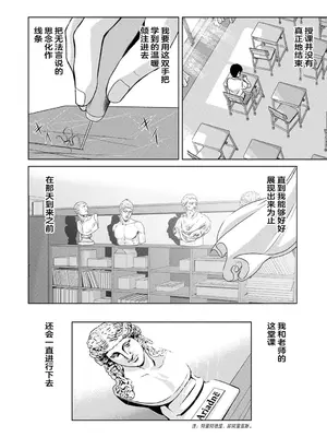 [横山ミチル] あの日の先生 [ELF个人汉化] [DL版]_098