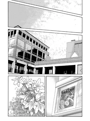 [横山ミチル] あの日の先生 [ELF个人汉化] [DL版]_112