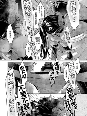 [緋月アキラ] ノイパちゃんはアブナイ! Step.8 (コミック エグゼ 54) [中国翻訳] [DL版]_06