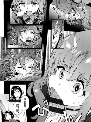 [胃之上奇嘉郎] セカンドワイフ [中国翻訳]_10