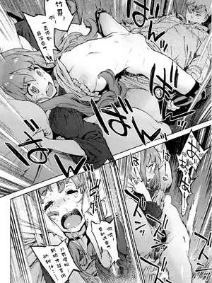 [胃之上奇嘉郎] セカンドワイフ [中国翻訳]_18