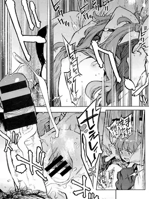 [胃之上奇嘉郎] セカンドワイフ [中国翻訳]_19