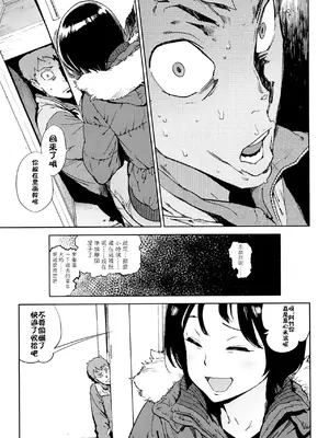 [胃之上奇嘉郎] セカンドワイフ [中国翻訳]_21