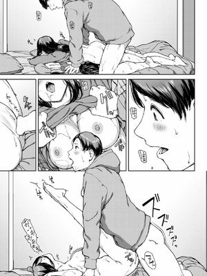 [岩崎ユウキ] サプライズ[春桑汉化组汉化]_221