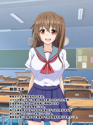 [玩具家電]母娘2世代で孕ませ性指導／ママの時代は大変だったんだから_02-00