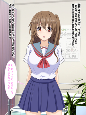 [玩具家電]母娘2世代で孕ませ性指導／ママの時代は大変だったんだから_02-01