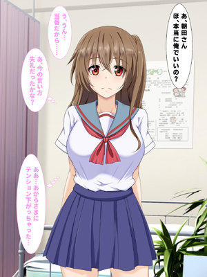 [玩具家電]母娘2世代で孕ませ性指導／ママの時代は大変だったんだから_02-02