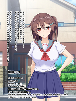 [玩具家電]母娘2世代で孕ませ性指導／ママの時代は大変だったんだから_10-01