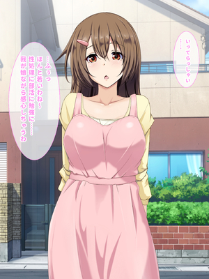 [玩具家電]母娘2世代で孕ませ性指導／ママの時代は大変だったんだから_10-05