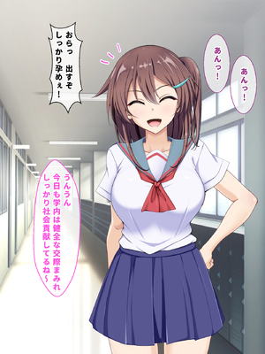 [玩具家電]母娘2世代で孕ませ性指導／ママの時代は大変だったんだから_10-06