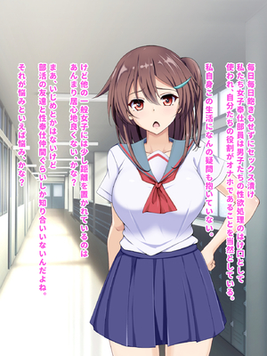 [玩具家電]母娘2世代で孕ませ性指導／ママの時代は大変だったんだから_10-08