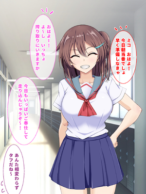 [玩具家電]母娘2世代で孕ませ性指導／ママの時代は大変だったんだから_10-09