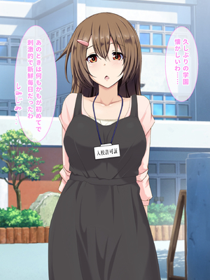 [玩具家電]母娘2世代で孕ませ性指導／ママの時代は大変だったんだから_14-01