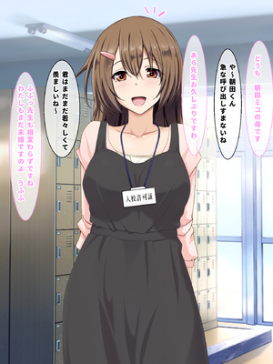 [玩具家電]母娘2世代で孕ませ性指導／ママの時代は大変だったんだから_14-02