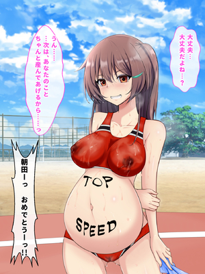 [玩具家電]母娘2世代で孕ませ性指導／ママの時代は大変だったんだから_16-03