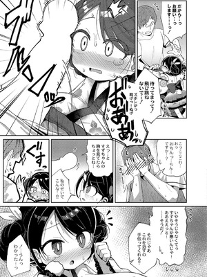 [ひろびー] 夏祭 (COMIC Reboot VOL.38) [DL版]_003