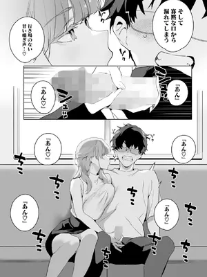 [じゃが山たらヲ] 物語のように_021