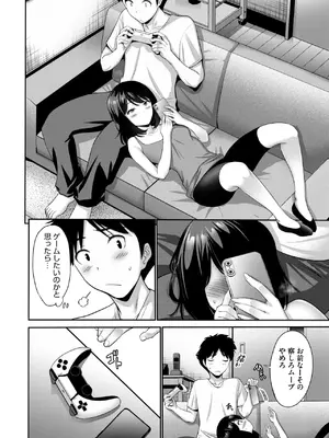 [西川康] 我が家では普通_148