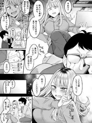 [幸せな朝食。] 素直になろうよ_337